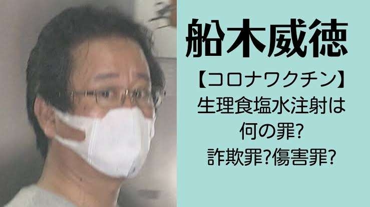 「全額国費は廃止すべき」コロナワクチン接種 財務省が見解 昨年度の接種には約2兆3000億円の国費