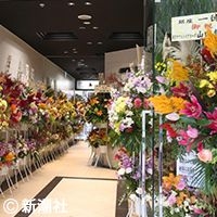 芸能人の祝い花がズラリ30基　風変わりな銀座「和風高級サロン」 | デイリー新潮