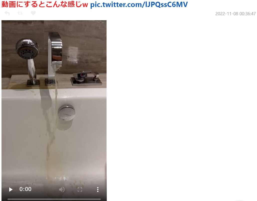 ヒルトンホテルの風呂の水が黄色すぎて入れない…→実は割とあるあるの話らしい