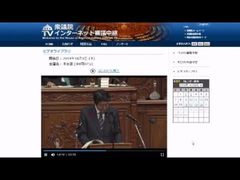 安倍「違憲判決でたけど外国人生活保護はやめません」 - YouTube