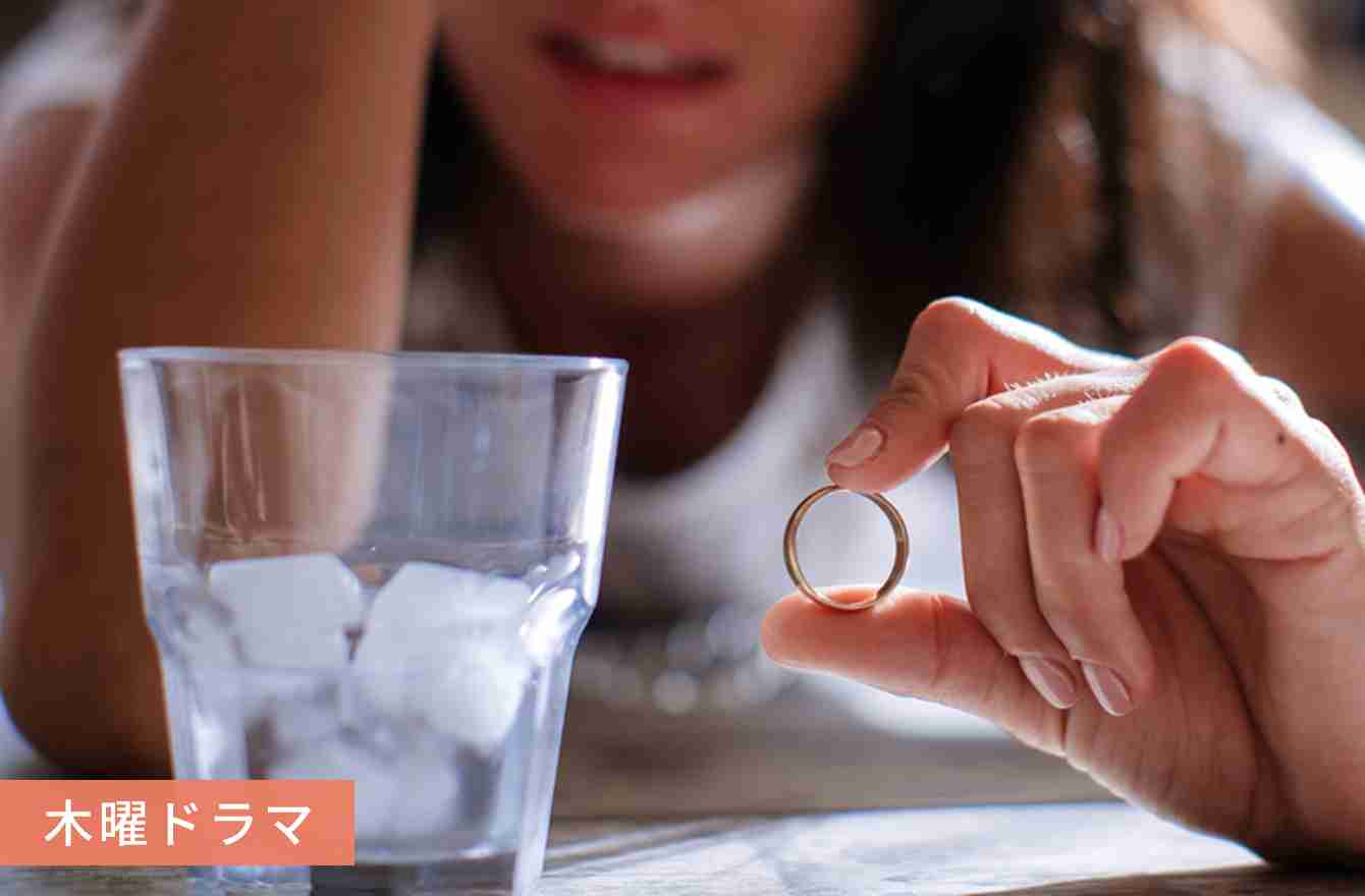 「医者になるか、医者の嫁か」母の狂気が娘を呪う...医者婚に執着した彼女の奇妙な婚活 | 夫婦の選択〜結婚生活、幸せですか？〜 | mi-mollet（ミモレ） | 明日の私へ、小さな一歩！（1/4）