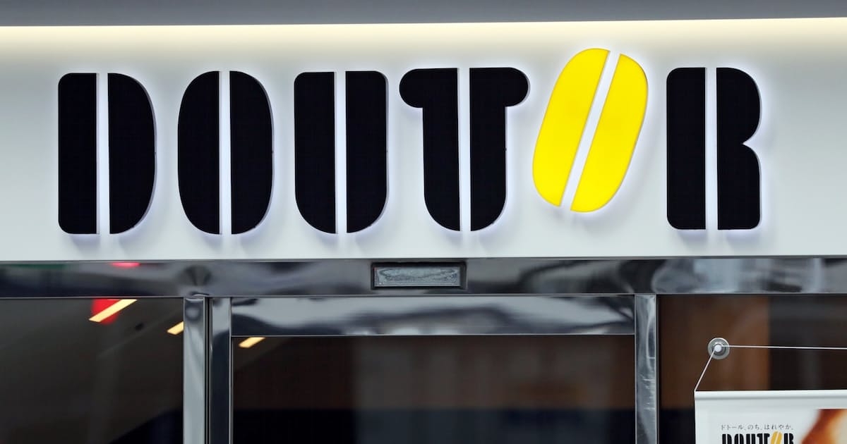 ドトール、ブレンド250円に値上げ　原材料高騰や円安で: 日本経済新聞