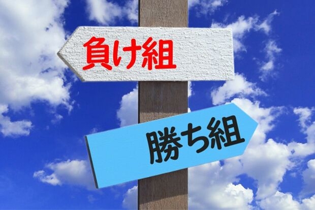 「オバタリアン」は消滅で「アッシー」は『パパ活』に変化、“バブル語”を辿って見えてくる令和の価値観（週刊女性PRIME） - Yahoo!ニュース