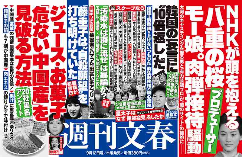 ガルちゃんでマイナスされた悲しみをここに捨てて浄化するトピ Part18