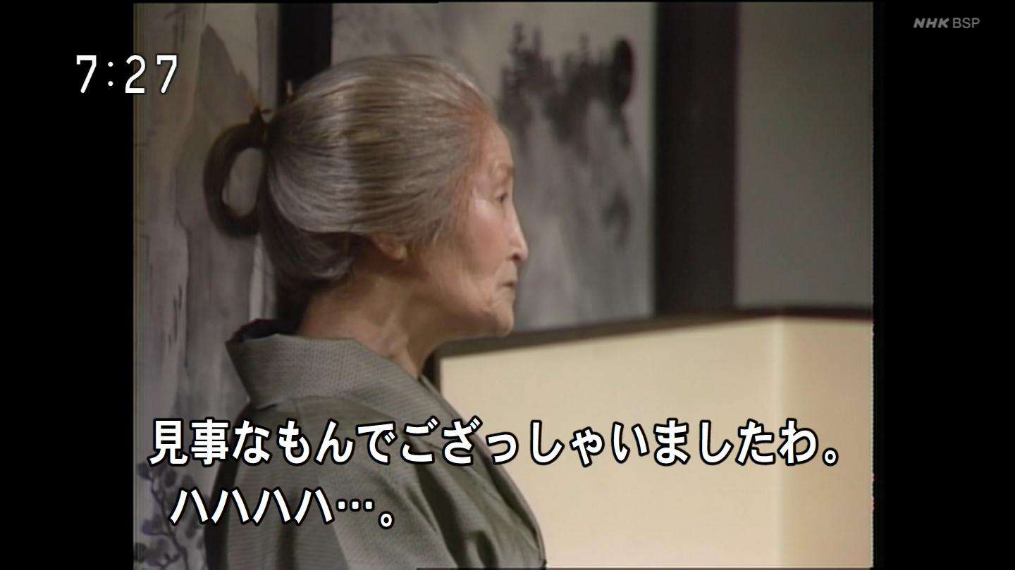 朝ドラ『本日も晴天なり』を語ろう。Part.2