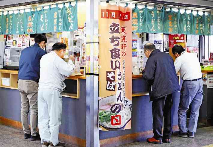 11月11日が「記念日」最多、覚えやすさで人気…立ち食いうどん・ゴボウ菓子・棒ラーメン