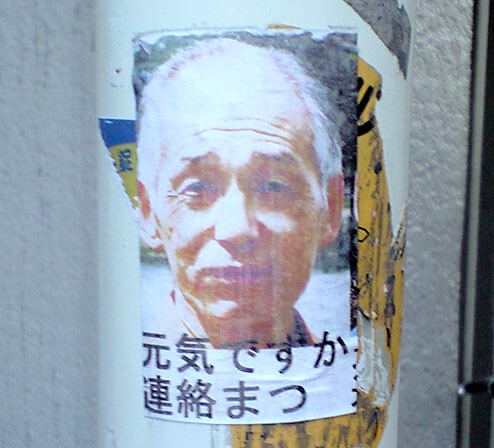 バンクシーについて