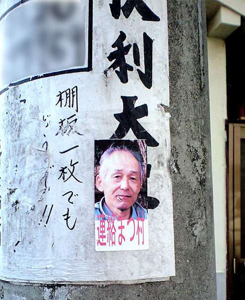 バンクシーについて