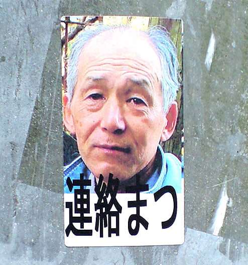 バンクシーについて