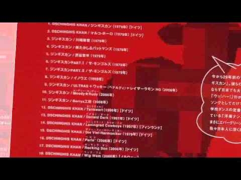 川崎麻世 (Mayo Kawasaki) - ジンギスカン (1979) - YouTube