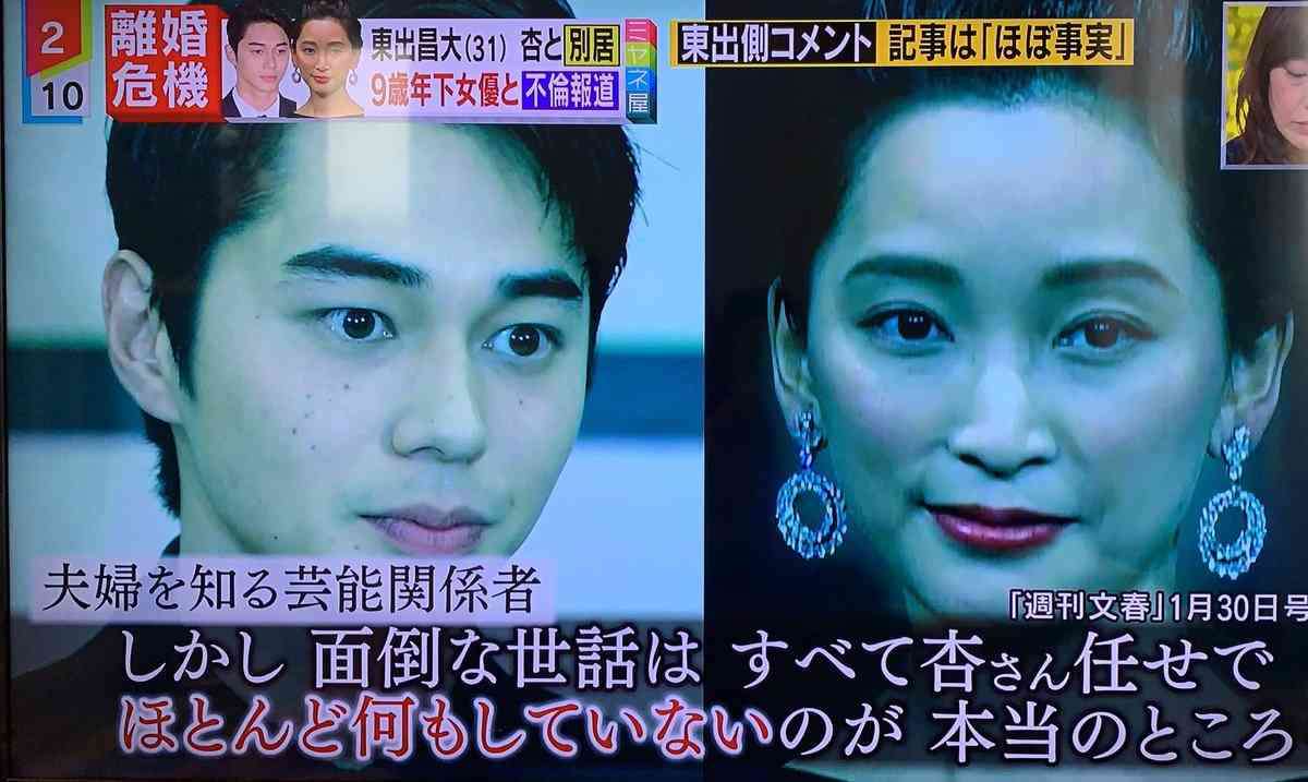 『好きなママタレント』杏が3年ぶりに首位返り咲き “1人の女性”としての生き方に支持集まる