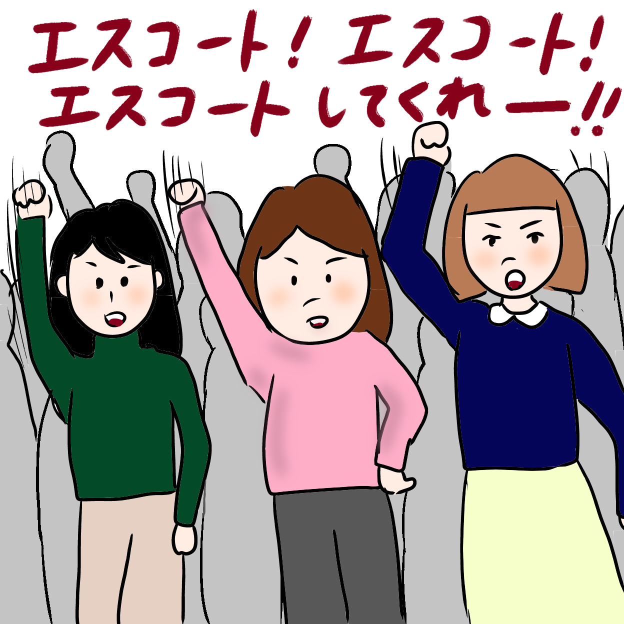 「男性にエスコートを期待するのはダメなのでしょうか」【40代 婚活Q&A】