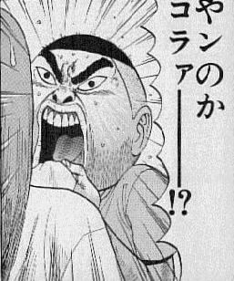 「行け！稲中卓球部」の思い出を話したい