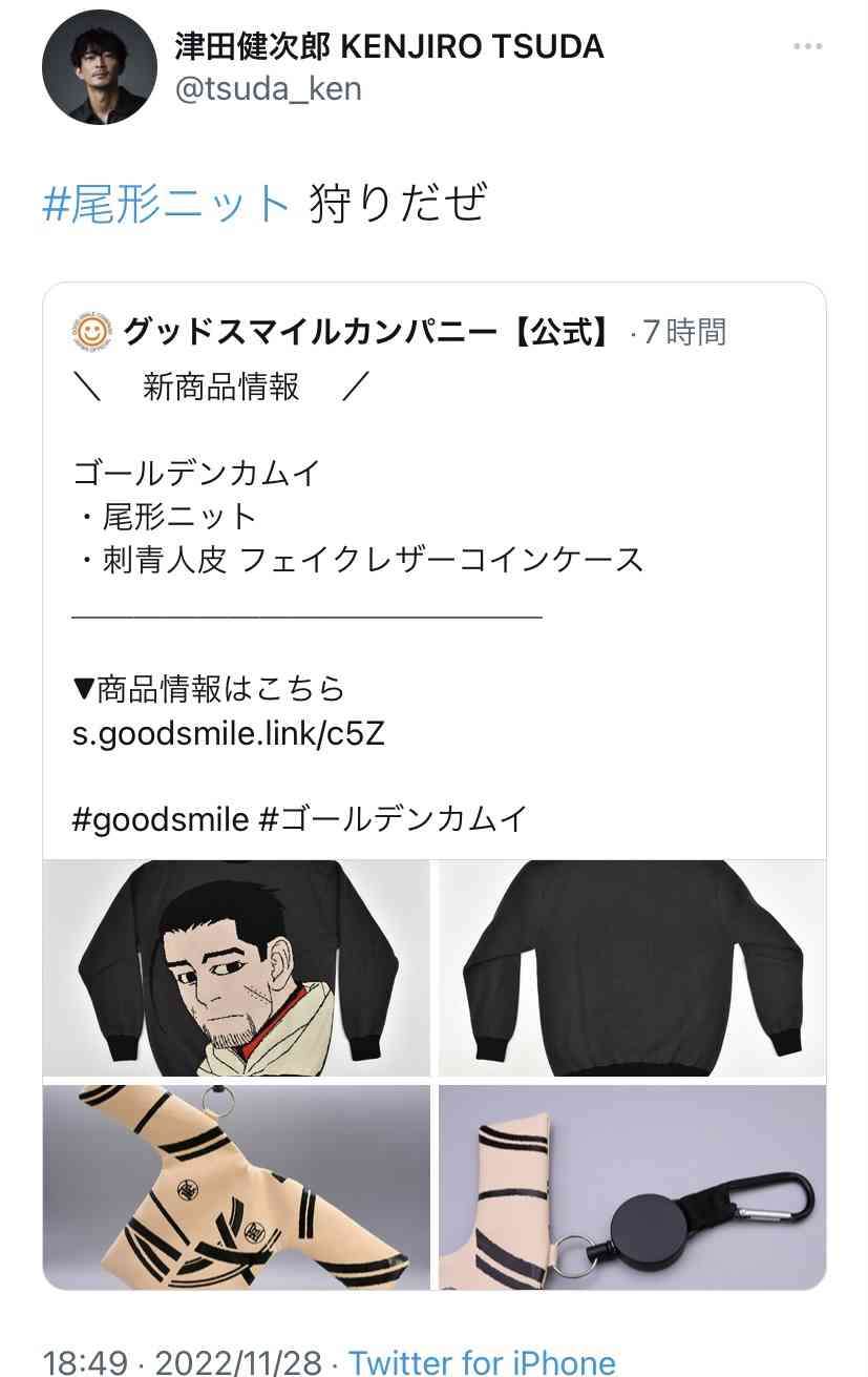 寒いけど元気にいきたい！