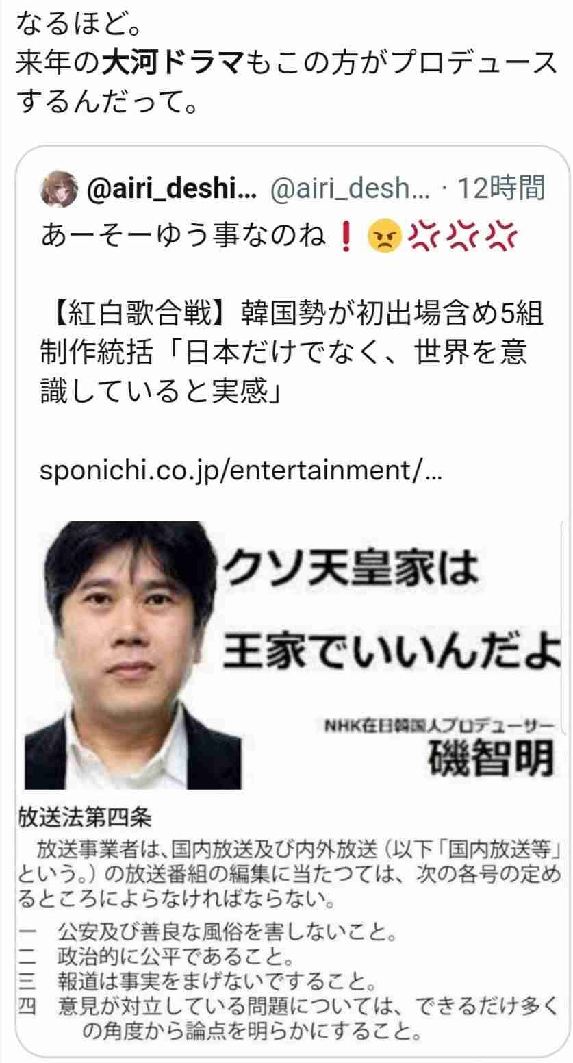 サンド伊達 紅白で本当に聴きたい曲「こういうのを聞きたくない?こたつでみかん食いながら」