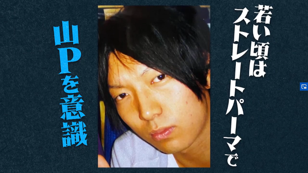 塩顔好きな人~