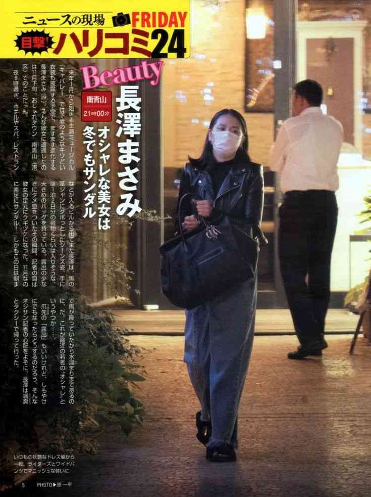 【最新版】芸能人の私服