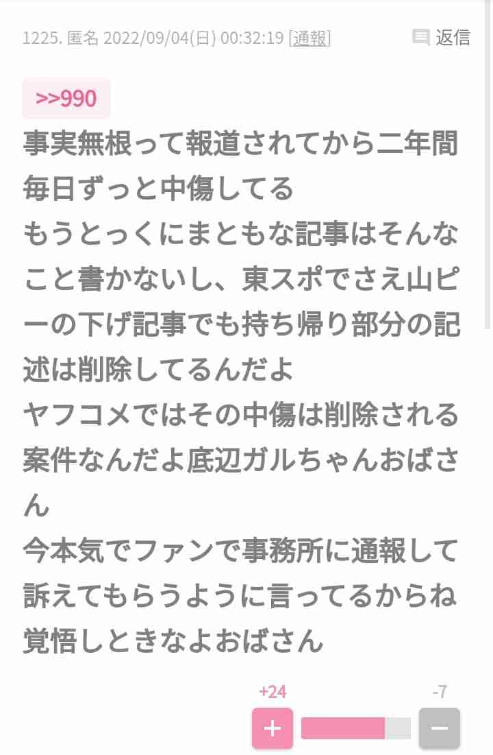 本当に興味がないこと　part2