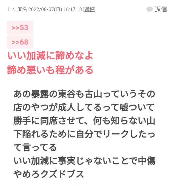 本当に興味がないこと　part2