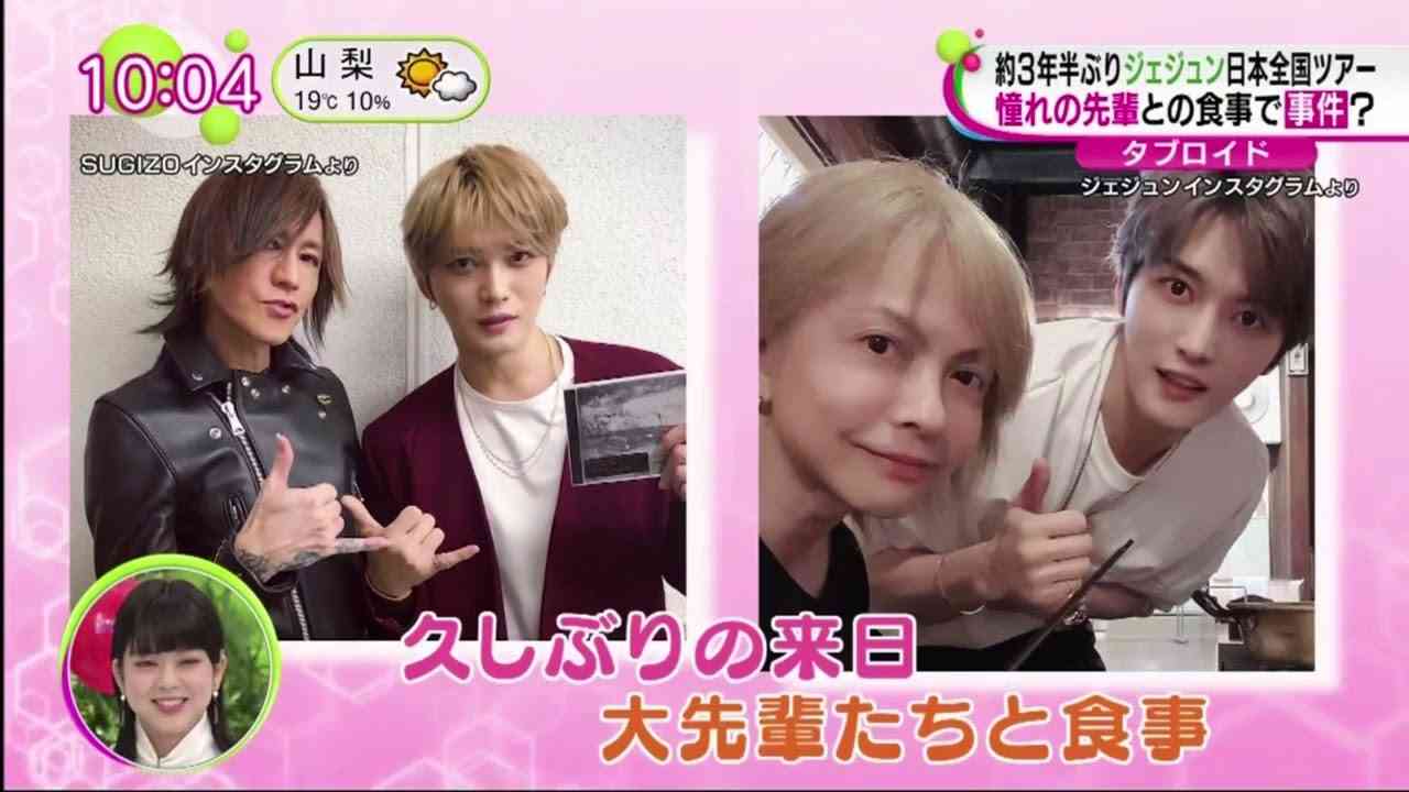 豪華コラボが話題!ジェジュン (36) 最新アルバム発売ジェジュン (36) の憧れ LUNA SEA SUGIZOと共演│ノンストップ！  2022年11月09日 - YouTube