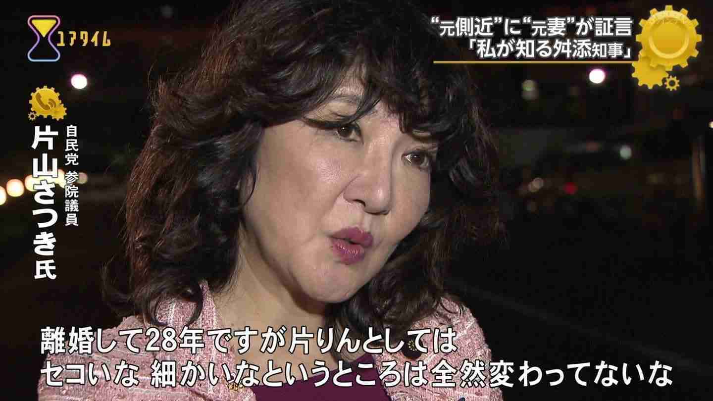 応援している政治家 Part3