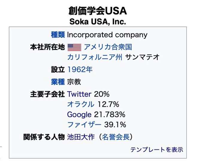 ワクチン会場でスプリンクラー誤作動→浸水→終日接種中止　大阪市