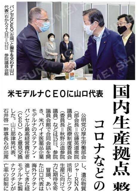 ワクチン会場でスプリンクラー誤作動→浸水→終日接種中止　大阪市