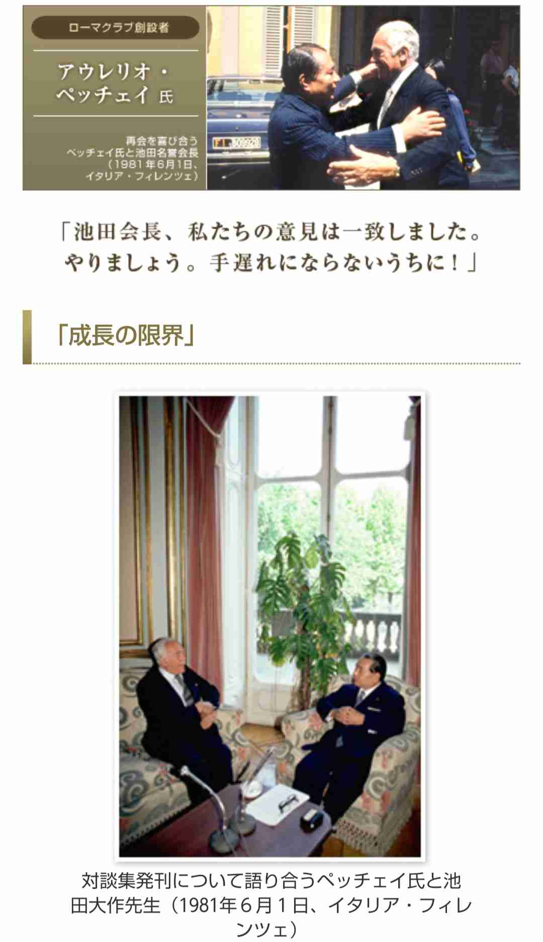 ワクチン会場でスプリンクラー誤作動→浸水→終日接種中止　大阪市