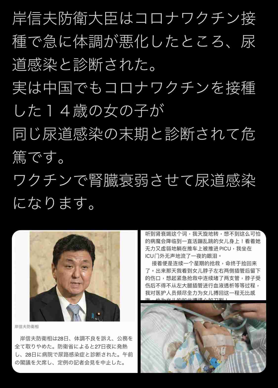 ワクチン会場でスプリンクラー誤作動→浸水→終日接種中止　大阪市