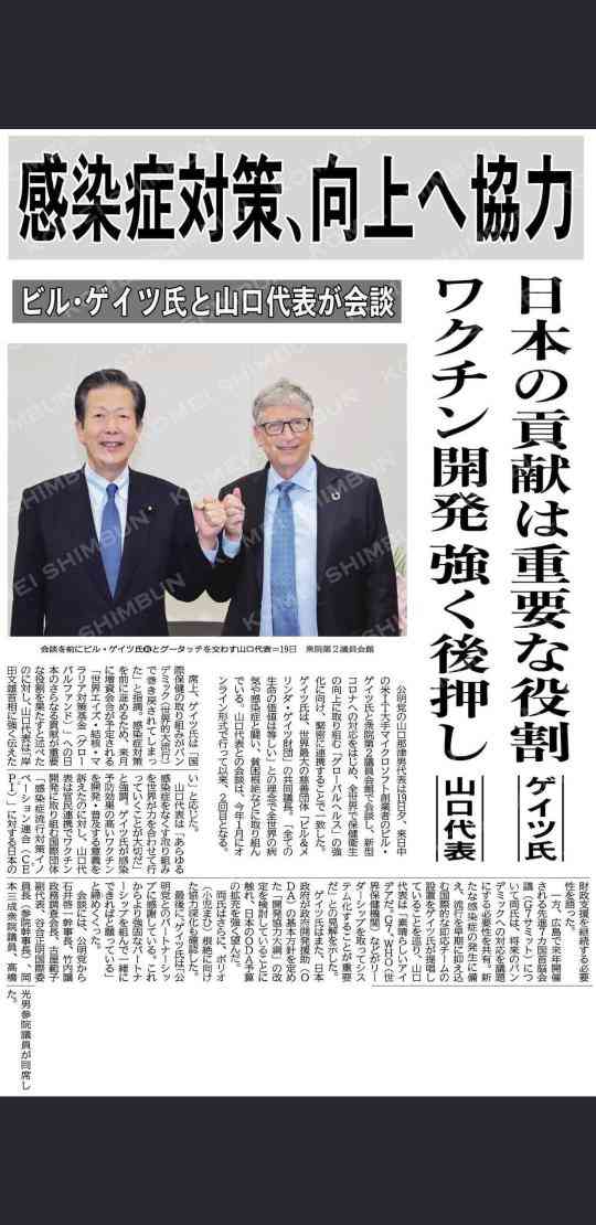 ワクチン会場でスプリンクラー誤作動→浸水→終日接種中止　大阪市