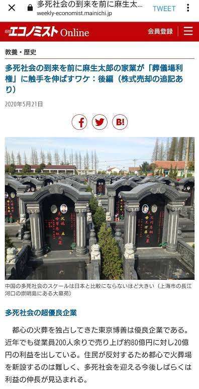 ワクチン会場でスプリンクラー誤作動→浸水→終日接種中止　大阪市