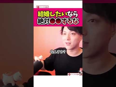 ?‍♀️「結婚したいからプロポーズさせたい！」#shorts - YouTube