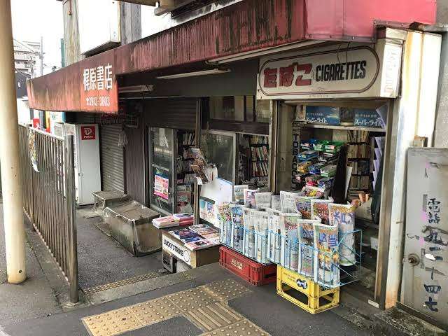 最寄駅にあるとうれしい施設