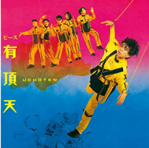 【80年代】日本のパンク・ハードコアを語りたいPart4