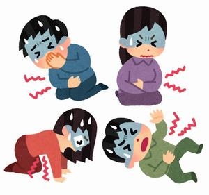 【阿鼻叫喚】一家で病気が蔓延したことある人