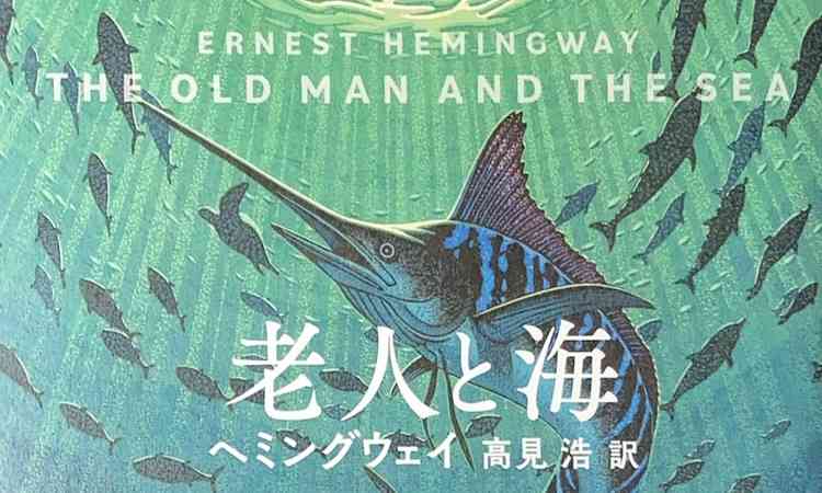 名作に1文字加えて、全くの別物にするトピ。