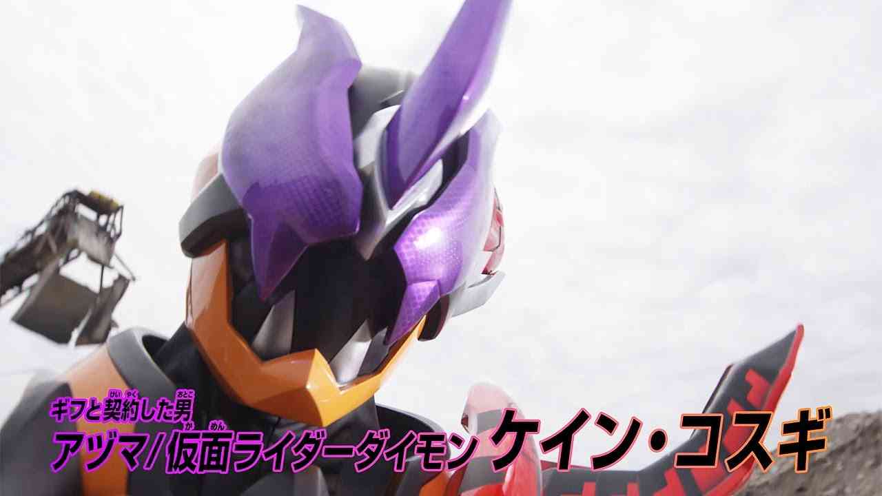 【劇場版リバイス】ケイン・コスギが仮面ライダーダイモンに変身　赤い目のバイスも登場　「劇場版 仮面ライダーリバイス バトルファミリア」予告 - YouTube