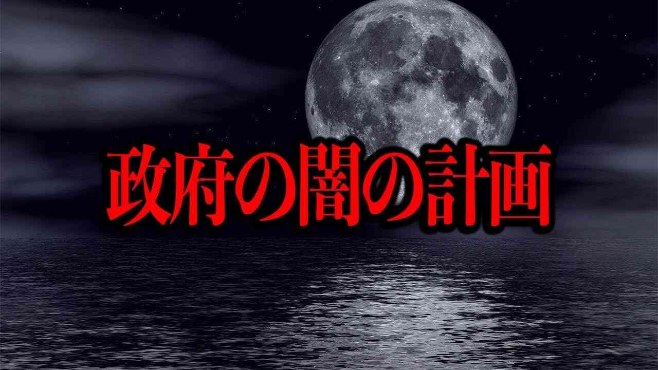 5回ショットした人間の未来 - YouTube