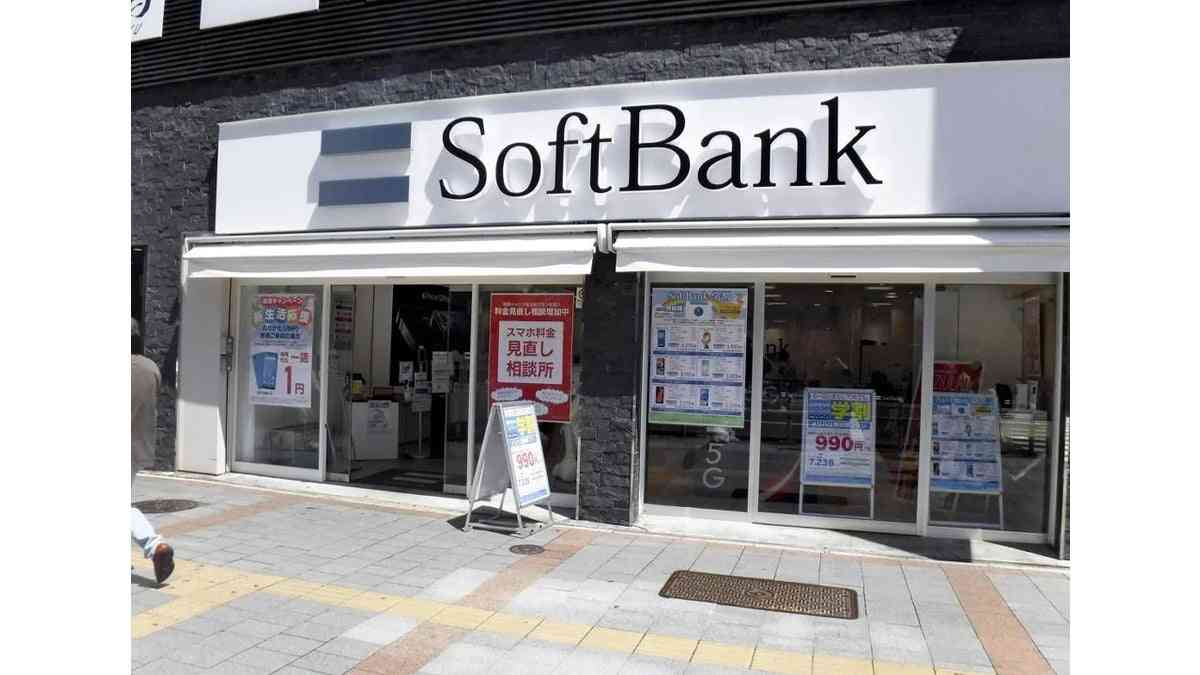 ソフトバンクＧ、１２９０億円の赤字 : 読売新聞オンライン