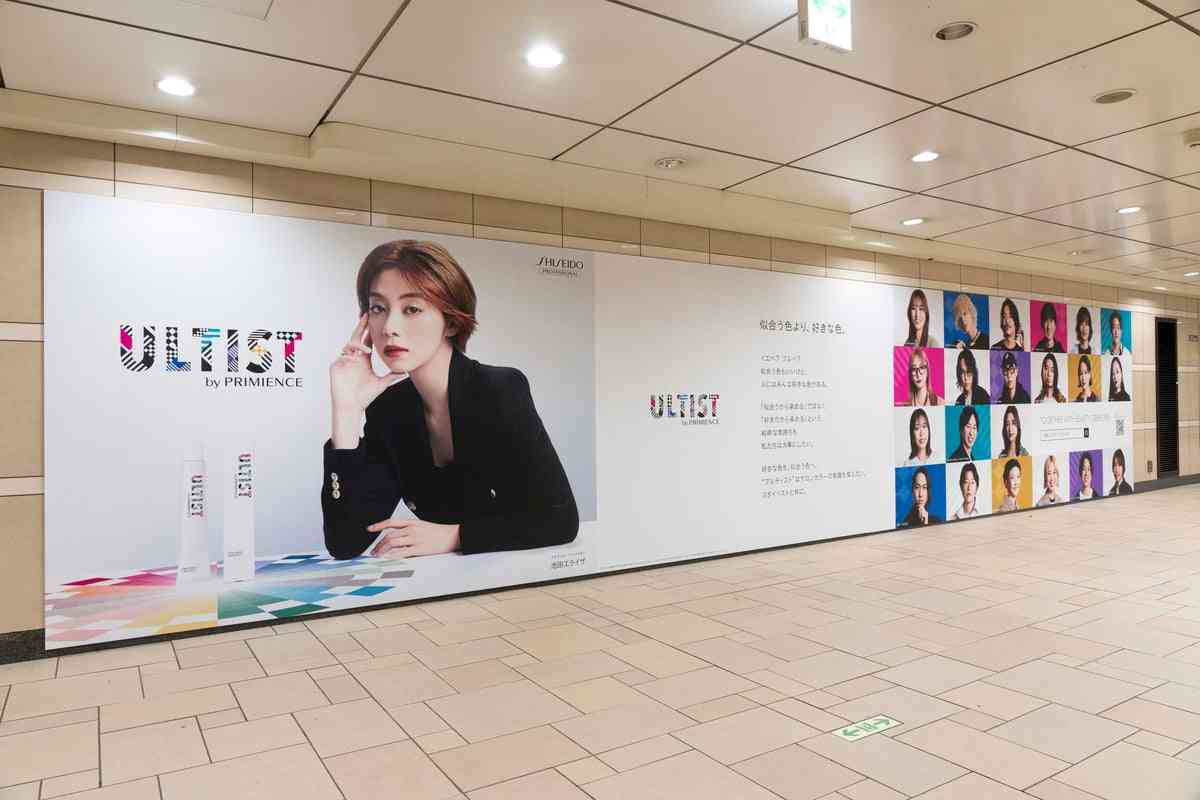 一般流通していないのに…サロン向けヘアカラーがなぜ認知拡大？ より“プロ志向”に進むユーザーの美意識  | ORICON NEWS