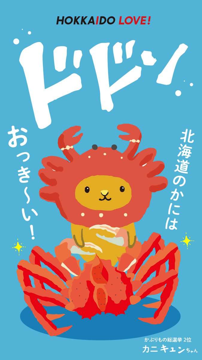 吉沢亮好きな人！Part12