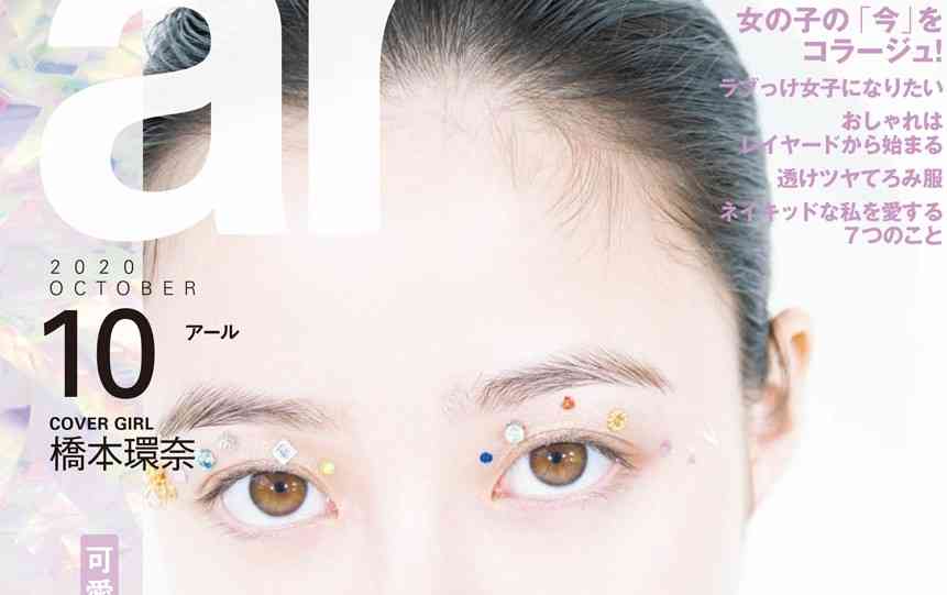 芸能人だな…と感じる画像を貼るトピ