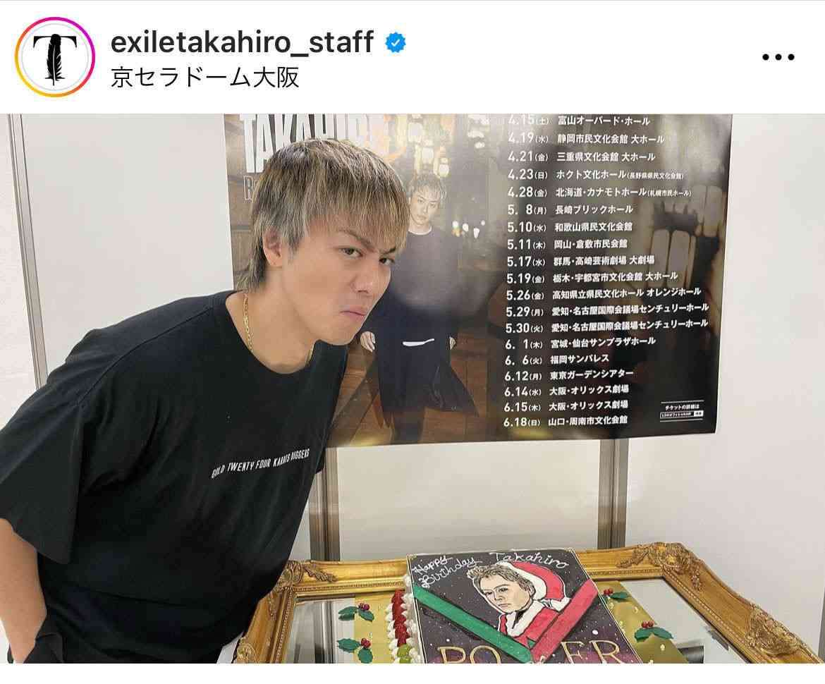 第2子出産の武井咲、29歳最新ショットで指輪キラリ…「ありがとー」夫はEXILE・TAKAHIRO