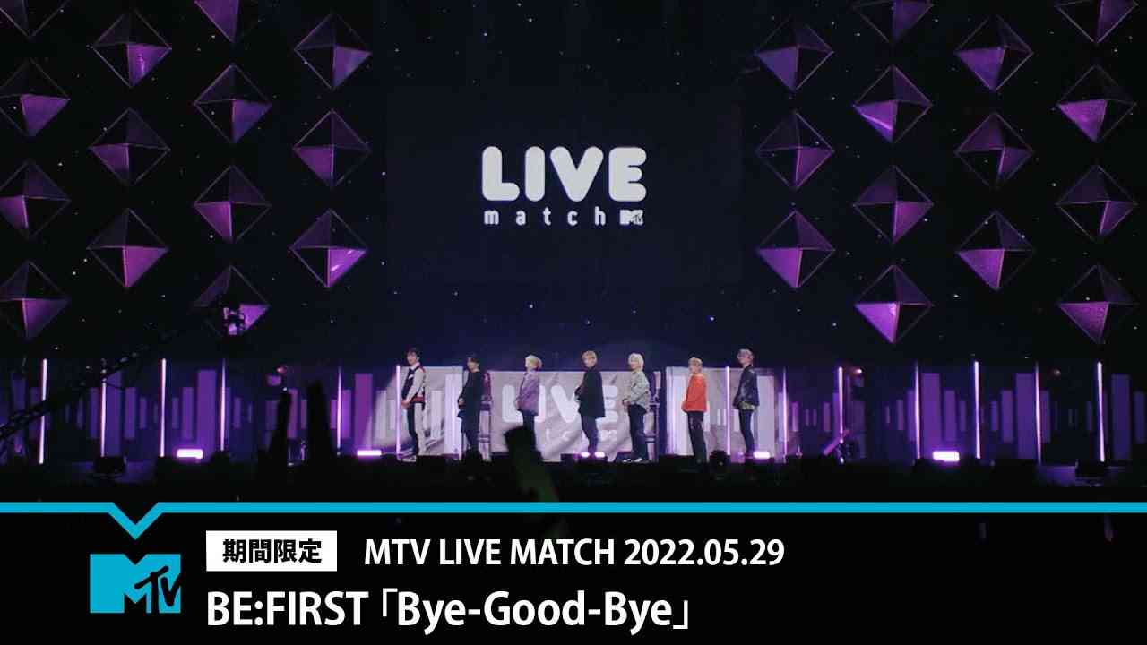【期間限定】BE:FIRST「Bye-Good-Bye」| MTV LIVE MATCH 2022.05.29 - YouTube