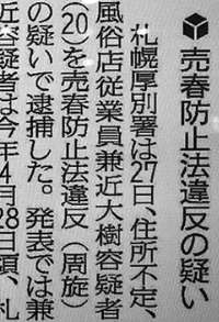 EXIT兼近大樹、元日にピンク髪お別れ会開催を発表「ピンク辞めちゃうのやっぱ悲しい」と反響