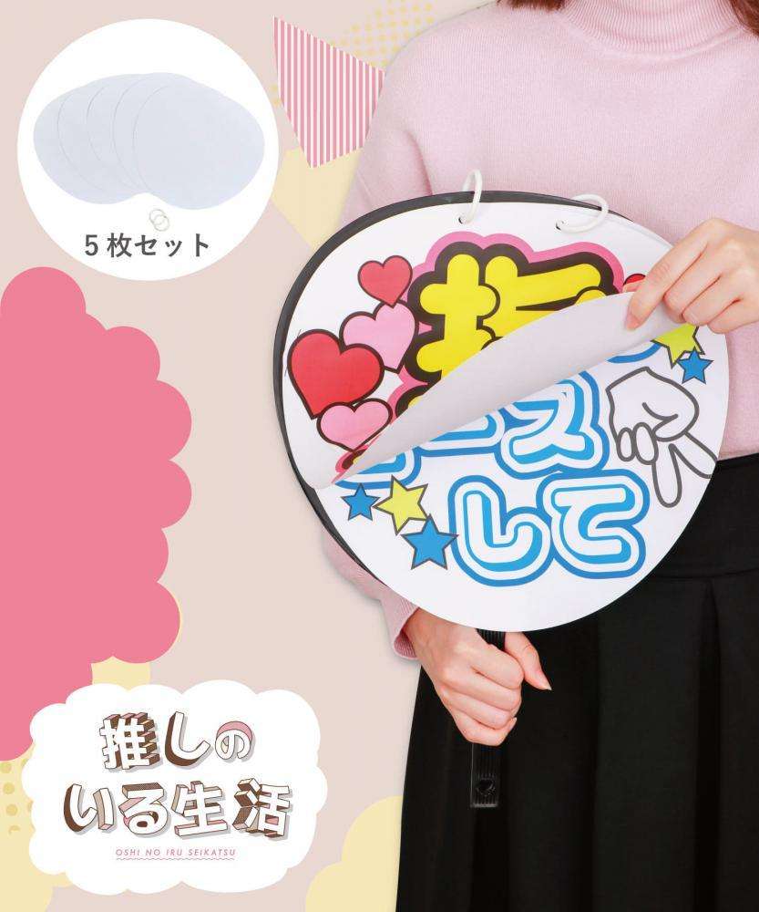 3COINSが「推し活」天国に!アクスタ、ペンラ収納、推し貯金箱…欲しかったグッズが大量登場