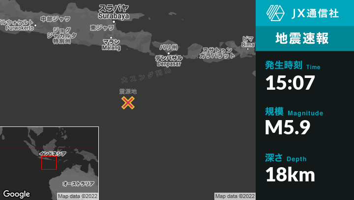 12月06日 15:07頃、インドネシアのKencongから南269kmの地点でM5.9の地震がありました | NewsDigest