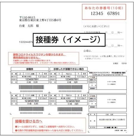 「ワクチン5回接種でも感染」神奈川・黒岩知事にブラマヨ吉田敬が浴びせた「強烈な皮肉」