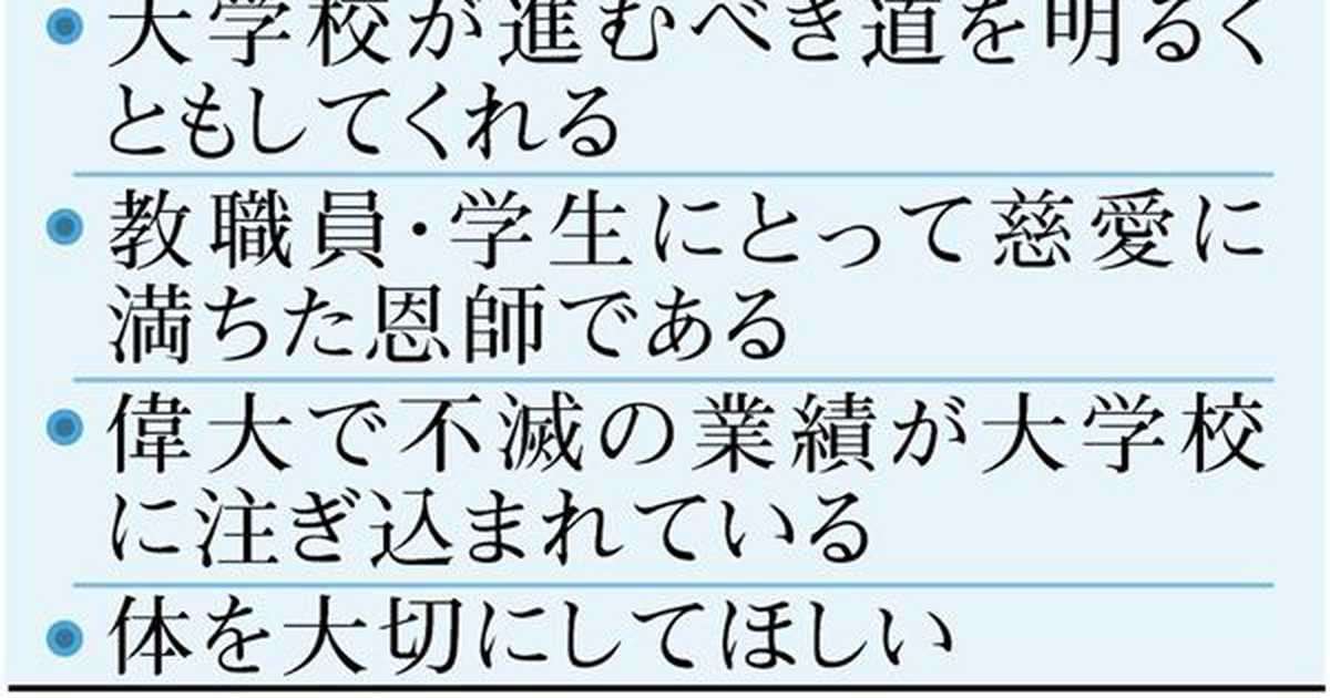 都内の朝鮮大学校「日米を壊滅できる力整える」　金正恩氏に手紙、在校生に決起指示（1/2ページ） - 産経ニュース