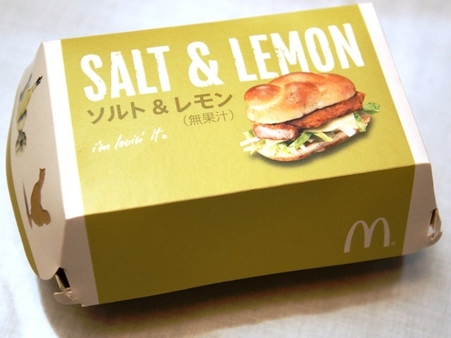 マクドナルドの昔のメニューを語りたい